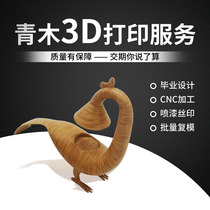 3d printing you fei bu cha