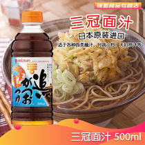 Japan imported Triple Crown noodle juice taste yokang bonito Kun soup 500ml soba noodle sauce bonito sauce