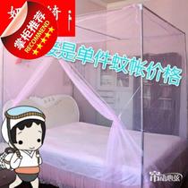 Old-fashioned mosquito net 1 8m bed grave account double household bill door line 1 t5 M w tent mosquito 1 m eight