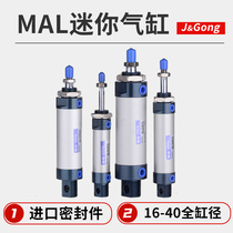 MAL aluminum alloy mini cylinder small pneumatic 20 25 32 40x25x50x75x100x200x300