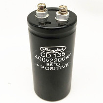 jianghai brand new original fitting river 2200uf400v elevator special 450v electrolytic capacitor 2200uf