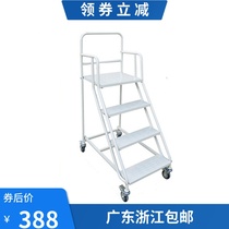 Warehouse ladder Mobile platform Tally ladder Stepper ladder Supermarket stair shelf ladder Pick-up stool Loading and unloading vehicle