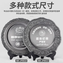 Tin plate custom-made commemorative plate award annual gift glorious retirement souvenir graduation reunion commemorative gift