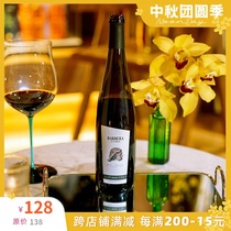 Pure and Beautiful Cherry Fragrant Italian Centennial Winery barbera barbera Dry Red Wine