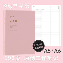 KINBOR hand book Jiukou Mountain notebook girls with pink self-filling date hand account to do list