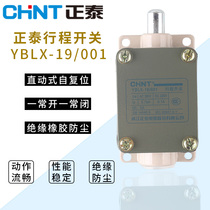 Positive Tai stroke switch limit switch YBLX-19 001 rollers miniature rocker-type reset touch controller