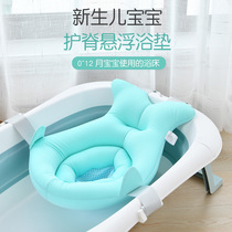 Soft new sweet full blue baby suspended bath mat newborn baby bath artifact can be used for sitting tub