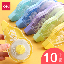 Daili correction with high appearance value super long ins Japanese elementary school students use large capacity to correct cute girl transparent stationery third grade male mini female multi-function practical wholesale