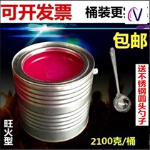  Durable quality barrel solid alcohol block wax solid fuel hot pot dry pot barbecue solid alcohol 4 21 barrels m