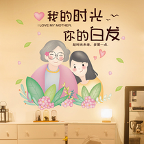 Wall stickers wallpaper self-adhesive Glass stickers window stickers creative labor Dragon Boat Festival decoration pattern personality cartoon text