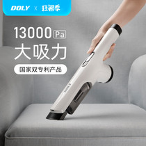 Dongyi handheld vacuum cleaner Household wireless car Car small large suction powerful car vacuum cleaner white