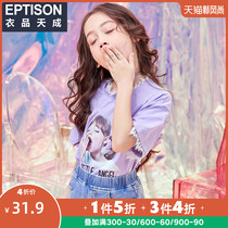 Clothing Tiancheng childrens clothing 2021 new girls summer middle and large childrens Korean foreign style fashion top short-sleeved T-shirt