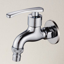 All copper household washing machine faucet special single cold extended mop pool double head double use 4 6 points one in two out