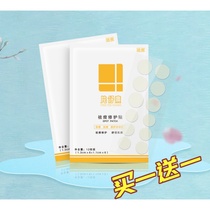 Buy one hair two pieces of pimples 12 pieces of anti-acne repair acne soothing skin invisible waterproof