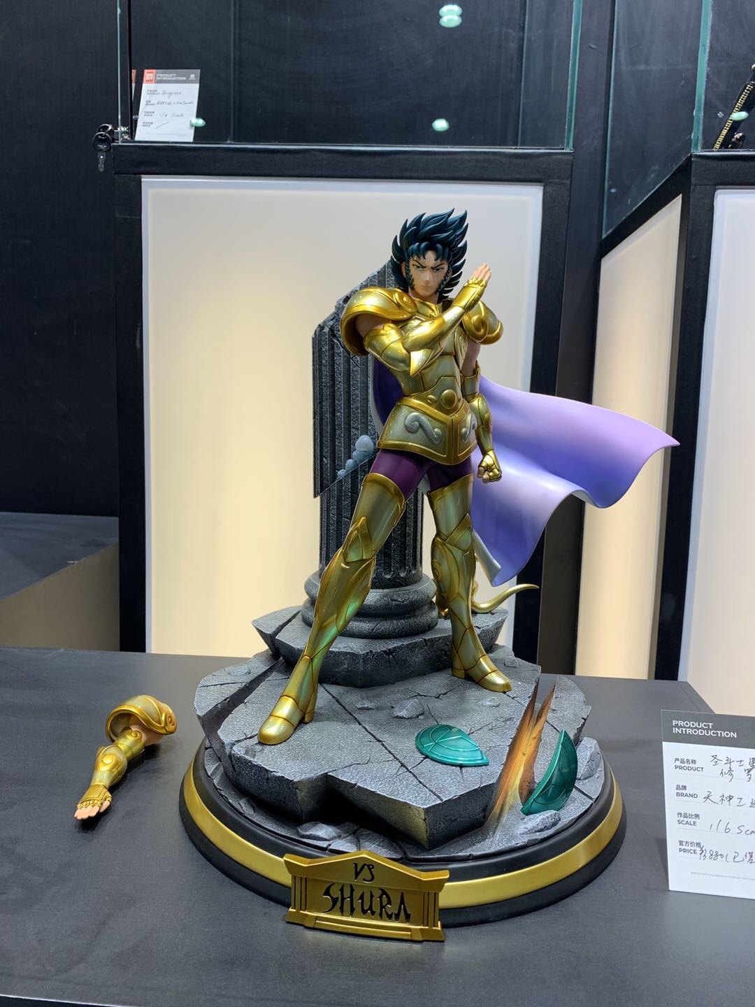 Tenjin Kogyo Shura Aries