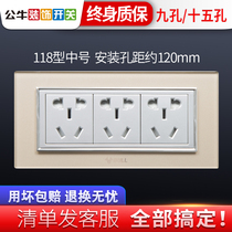 Bull Switch Socket 118 Type Power Supply Five Holes Six Holes Home Wall Wall Wall Nine Holes fifteen Holes Socket Panel