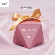 Wedding candy box Creative candy gift box Korean romantic wedding candy bag European-style wedding candy gift box
