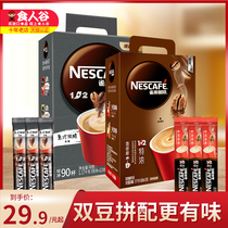  Nescafe 1 2 extra strong 90 bags full box of three-in-one original flavor student professional refreshing instant coffee powder