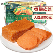 Guizhou specialty snack yellow cake 450gx2 Qiannan yellow cake cake original flavor traditional handmade pastry rice cake LM