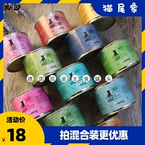 Germany Catz Kaizi grain-free fresh meat kitten staple fattening canned 95% meat content Canned cat staple 200g