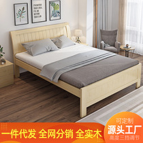 Beijing high-end factory custom solid wood bed 1 8 m double bed bed Children 1 5 m single bed simple baby