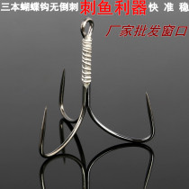 Three-ben butterfly anchor hook Large number anchor hook No barb Three-claw crochet hook Three-fork hook Two-Benches Search and hook Fish anchor hook