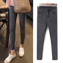 Smoke gray jeans womens high waist thin nine points tight feet 2019 autumn new Korean version pencil nine points pants