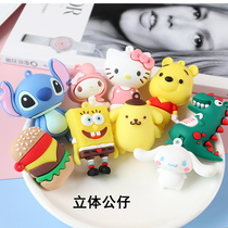 Glass-lined Solid Large Ear Dog Paparazzi Cartoon Pendant Small Yellow Dog Cat Kitty Cream Cell Phone Shell Material Accessories Women