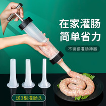 Meat Sausage Enema Machine Home Manual Pushback Dunk Sausage Plastic Simple Enema Machine Diyjar Bowel Clothing Tool