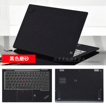 14 inch Thinkpad X1 Carbon 2020 2019 2018 Shell protective film Laptop solid color sanded body sticker full set free cut 2