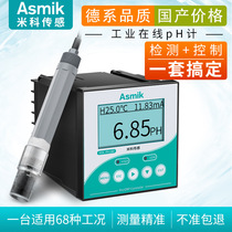 MIK-PH160PH controller Acid-base tester Acidity meter ORP meter Sewage pH meter Industrial pH meter