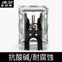 Pneumatic diaphragm pump QBY25 corrosion-resistant 40 aluminum alloy 50 self-priming high pressure stainless steel chemical paint pump