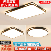 2021 New chandelier living room lamp LED ceiling lamp headlight bedroom lamp lamp modern simple atmosphere