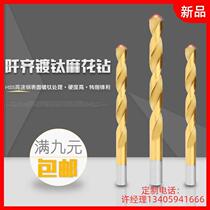 Recommended high speed steel plated titanium twist drill bit straight shank stainless steel drill lengthened metal drill hand electric drill 1-10mm
