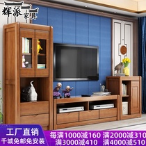 Solid wood TV cabinet retractable cabinet Background cabinet Background wall cabinet Film and television cabinet Chinese modern minimal wine cabinet furniture