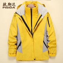 Tibet outdoor sub-striker woman three-in-one can remove two pieces of plus thickening mountain clothing brand