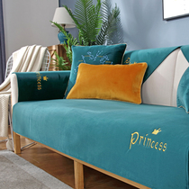 Sofa cushion four seasons universal non-slip cushion all-inclusive universal sofa cover Nordic simple back cushion cover cloth towel waterproof