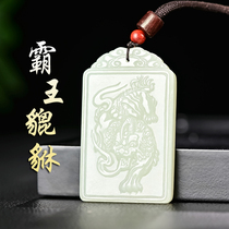 Xinjiang Hetian jade brave yu diao zhui men overlord brave jade label lucky jade pendant domineering jade necklace