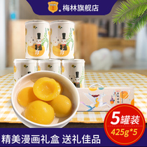 COFCO Merlin ready-to-eat fruit yellow peach 425g * 5 fresh yellow peach large pieces of fruit sugar water canned gift box