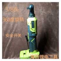 Lieuthan Liangming 360-degree angle to electric wrench charging ratchet 18v rechargeable wrench lithium electric stage truss