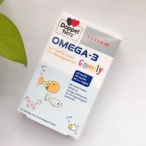 Spot Germany procurement DOPPELHERZ double heart childrens cod liver oil LEMON flavor 60 DHA improve attention