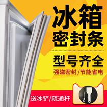 Crypton pimping for the seal of the Western Refrigerator 182A 185AX 198A198SMX door seal