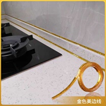 Kitchen self-adhesive beauty seam patch pool stove waterproof and mildew-proof oil-proof gap paste decorative art beauty sideline sealing strip