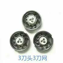 Flying Koo Razor Blade Knife Net FR8 FS378 379857858863867868869