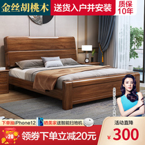 Golden silk walnut solid wood bed 1 8 meters New Chinese double bed simple modern 1 5 master bedroom high Box storage bed