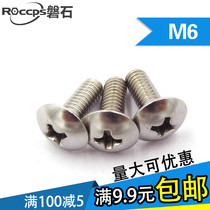304 stainless steel large flat head screws large flat head screws M6M8 * 10 12 12 20 20 40 40 50-70