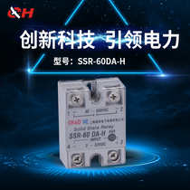 Shanghais new mainland China super and solid state relay SSR-60DD-H control DC quality package