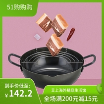 Japan YOshikawa Yoshikawa Yoshikawa Rooiron pan with non-staining strainer Frying Pan Gas induction cookers Home 3 2L