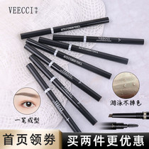 Taiwan VEECCI automatic rotating diamond eyebrow pencil color rendering belt brush Waterproof and sweatproof Vizi