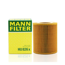 Manchester oil filter HU826x Land Rover Discovery 4 Land Rover Range Rover Sport Executive Edition 3 0T diesel version